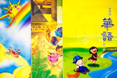 bookset1_250h