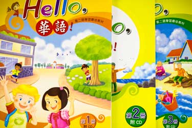 bookset2_250h